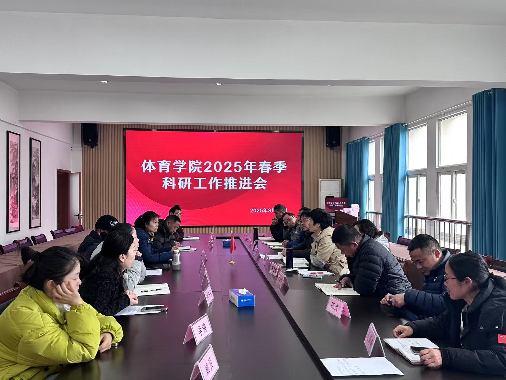 聚焦重点任务 共谋科研发展新路径