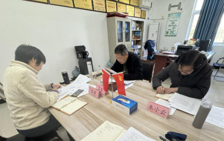体育学院党委710jc7公海2024年度民主生活会